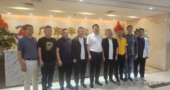 熱烈歡迎樂清市委書記徐建兵一行領(lǐng)導(dǎo)蒞臨我司參觀考察！