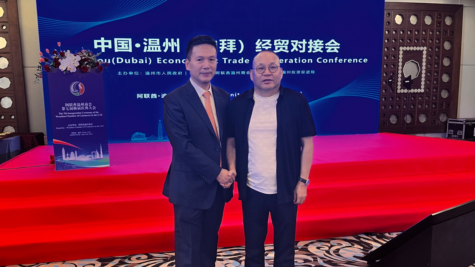 阿聯(lián)酋溫州商會(huì)會(huì)長黃其金.jpg