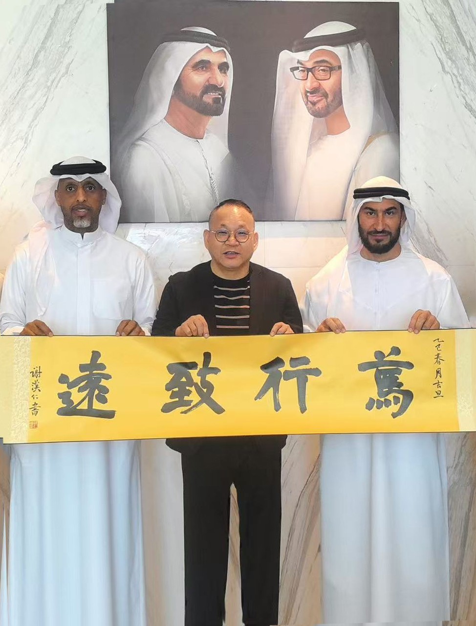 Al-Ansari 將軍（右一，迪拜金融家）.jpg