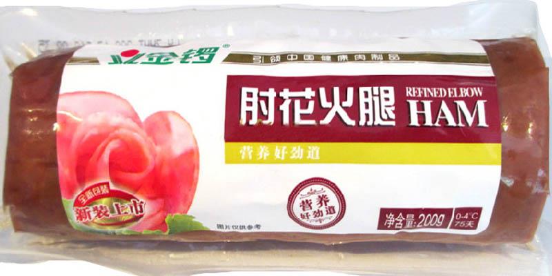 食品标簽貼紙(zhǐ)(圖6)